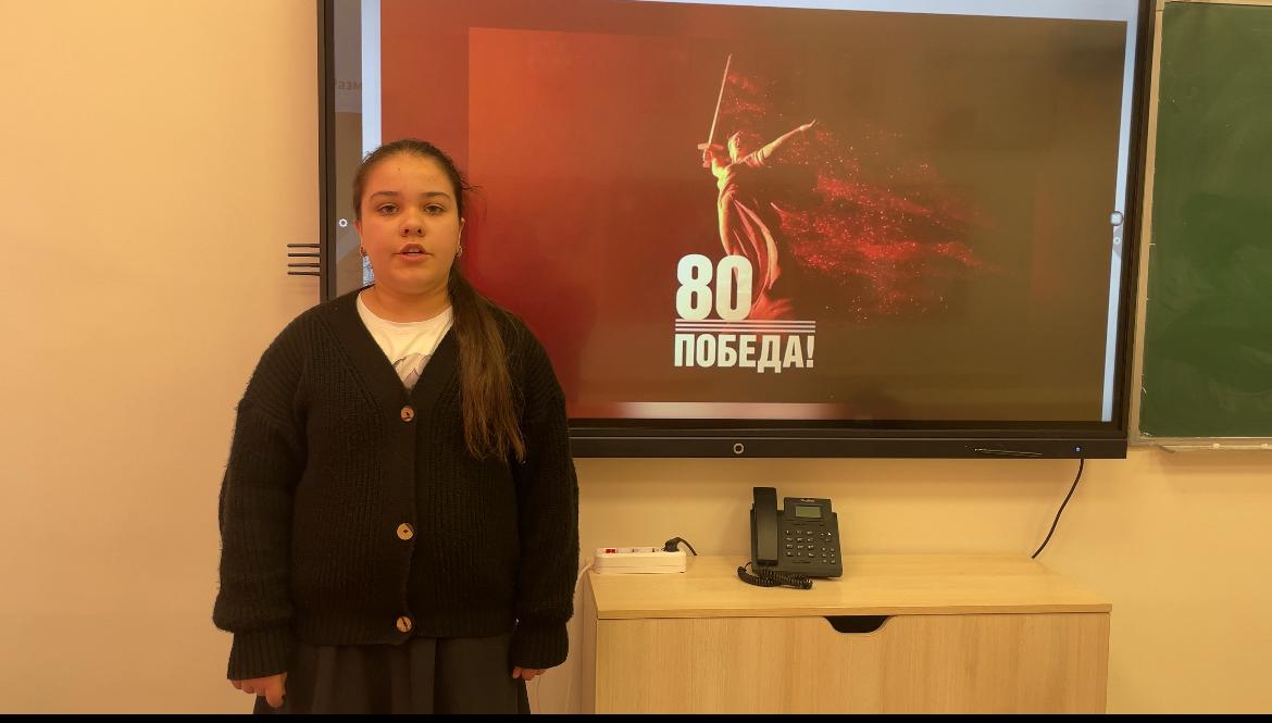 ️80-летие Великой Победы.