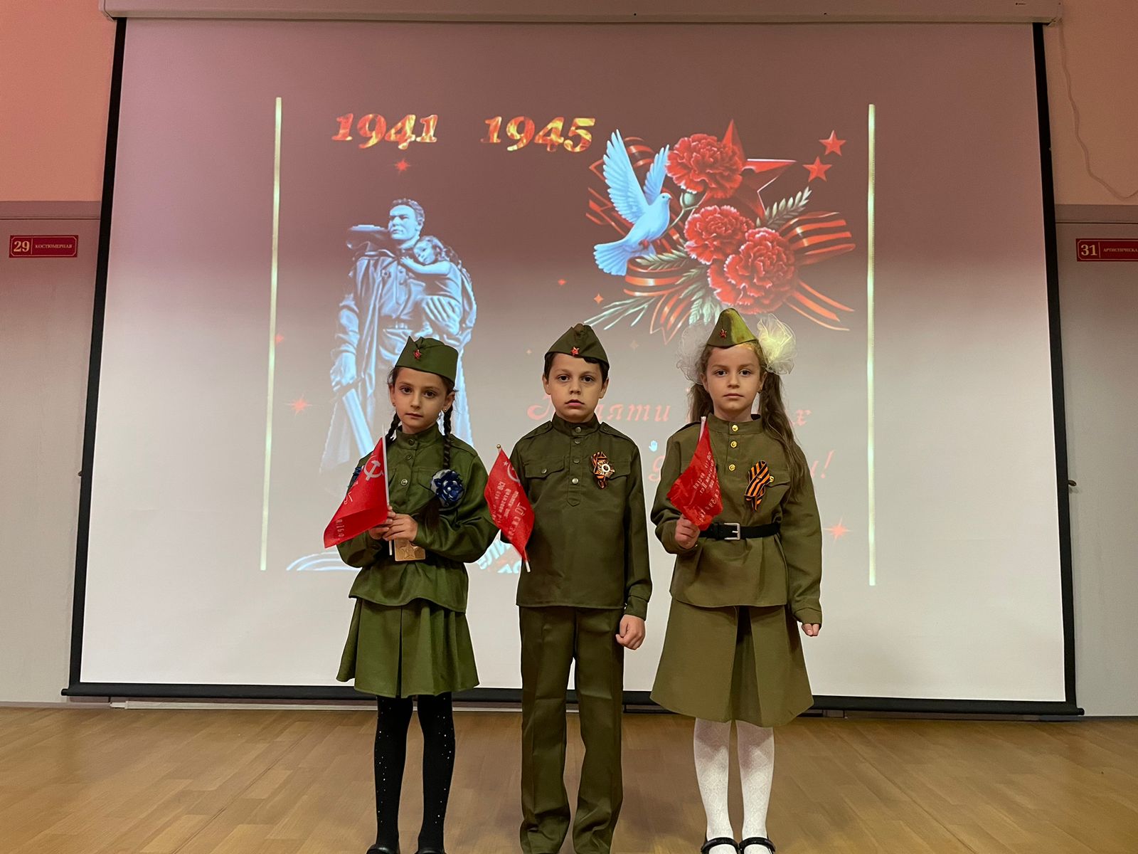 Учащиеся 1 класса МКОУ «Ахтынская СОШ 3» прочитали стихи, посвященные 80-летию Победы. Классный руководитель Асаева В.У..