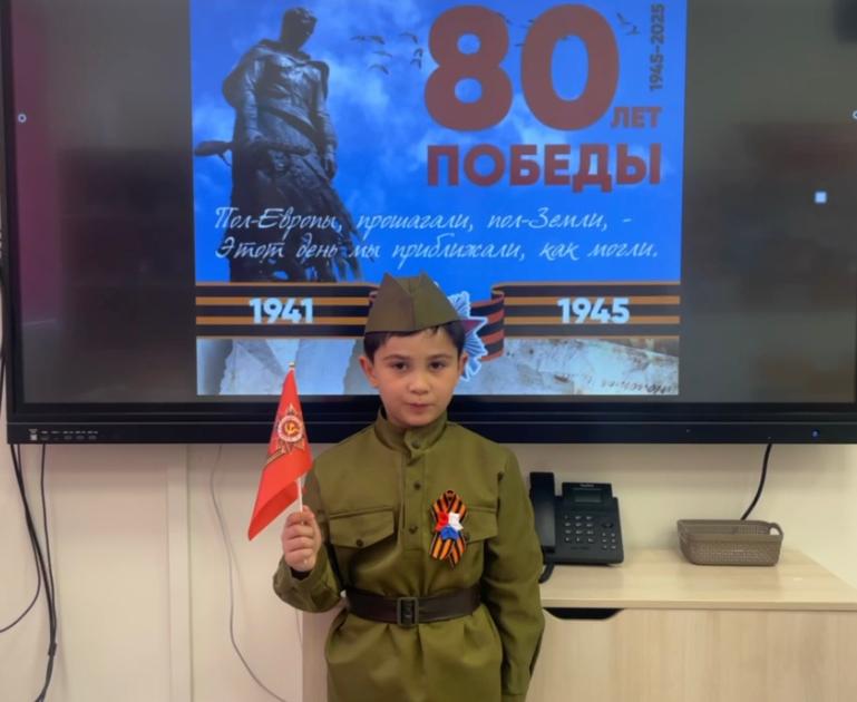 Ученик 1 класса МКОУ «Ахтынская СОШ 3» Габибулаев Али, стихотворение «Что такое День Победы? » посвященное в 80-летия Великой Отечественной войны..