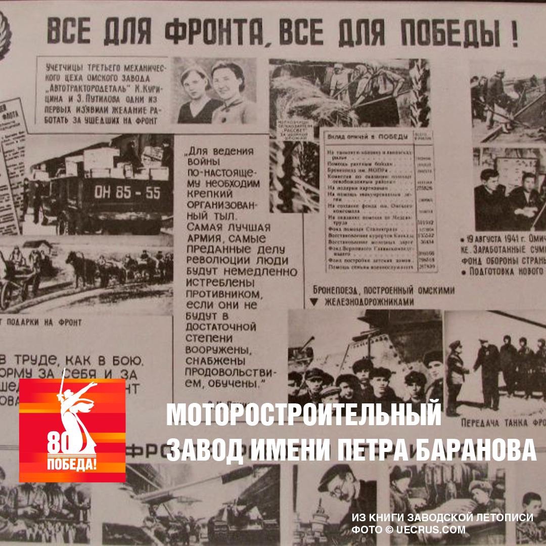 РУБРИКА - МЫ НАСЛЕДНИКИ ВЕЛИКОЙ ПОБЕДЫ..