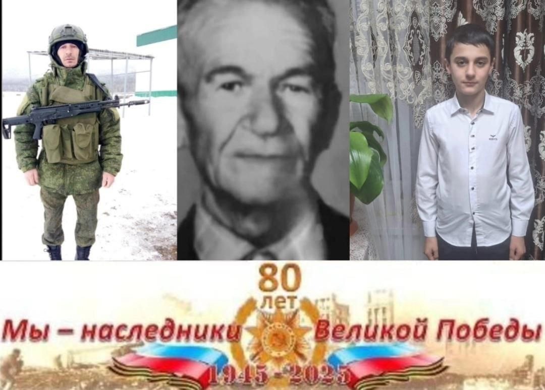 РУБРИКА - МЫ НАСЛЕДНИКИ ВЕЛИКОЙ ПОБЕДЫ..