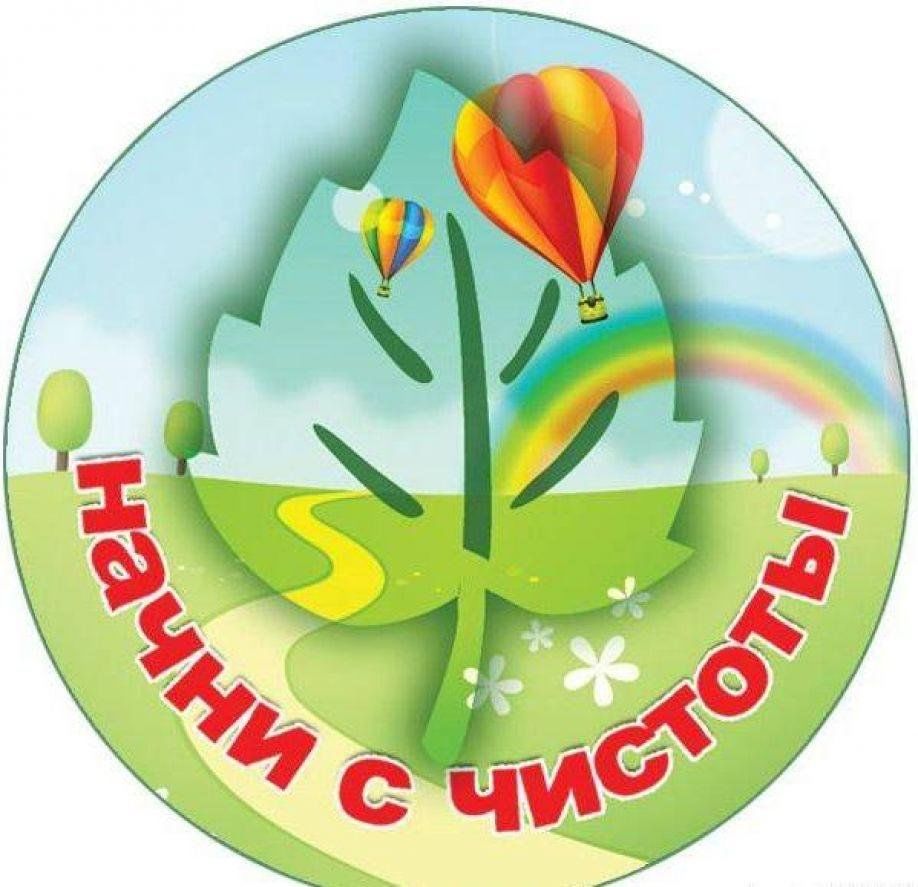 Десант чистоты и порядка в пришкольном лагере «Умуд» «Зеленые ладошки земли»..