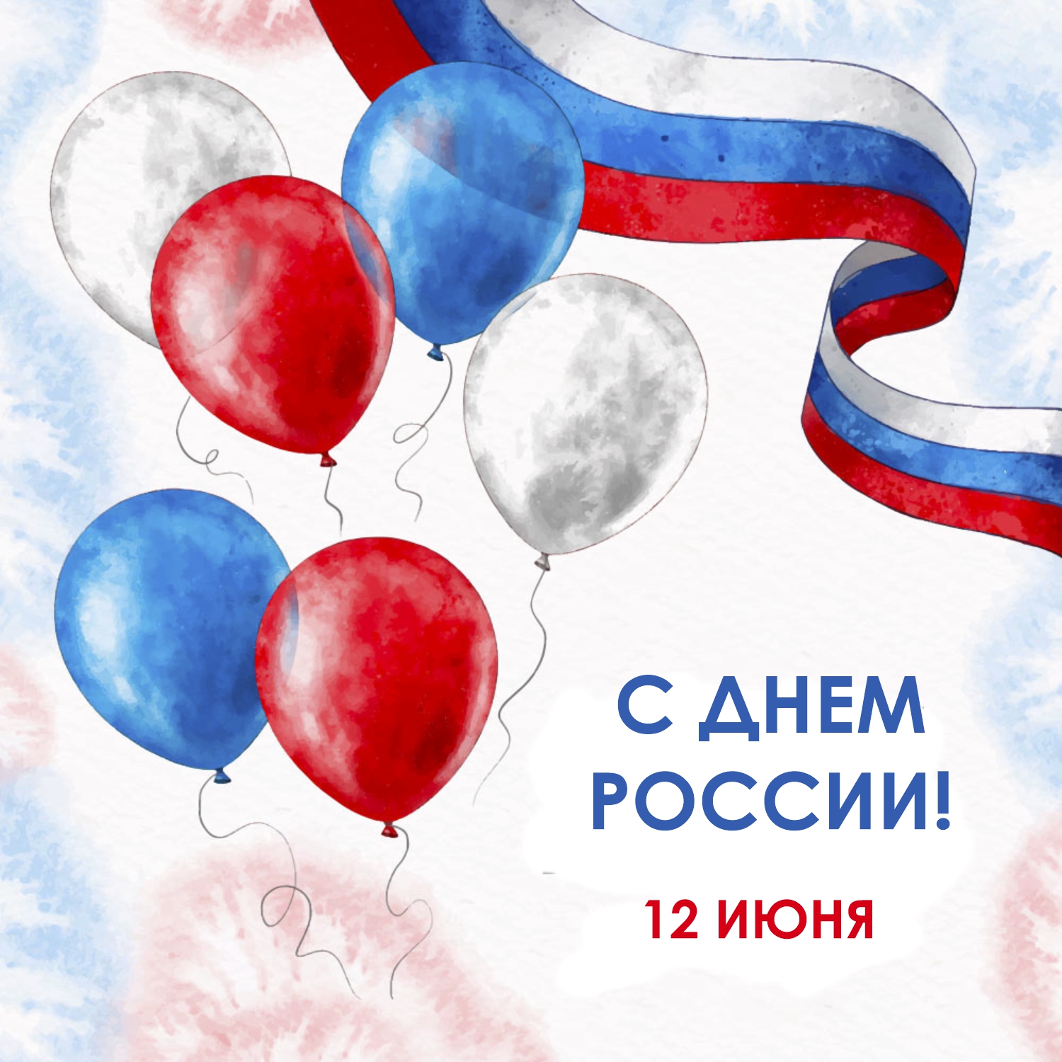 12 июня 2025 года в летнем пришкольном лагере «Умуд» состоялись мероприятия, посвященные празднику «День России»..